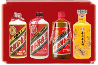 三明市泰宁烟酒回收贵州茅台酒.jpg